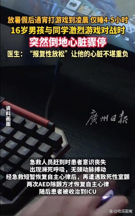 家长监督等, 结合, amp