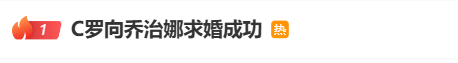 特利雅得胜