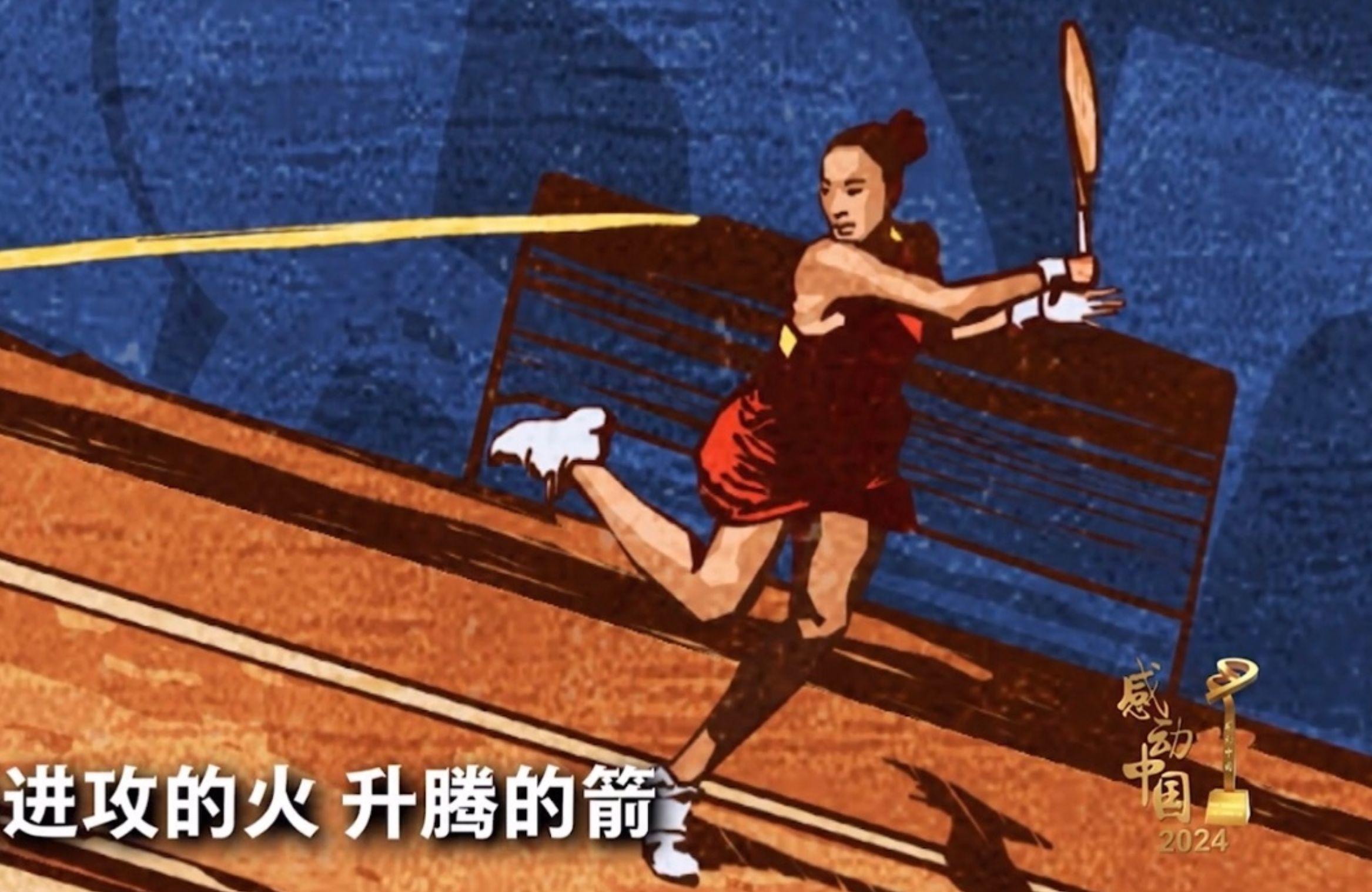 高的点, 季已经结束