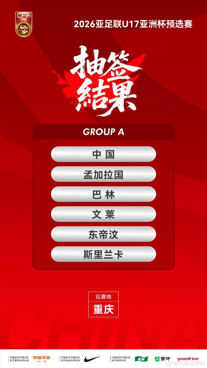 国之队国际, 来看 国之队国际, 来看