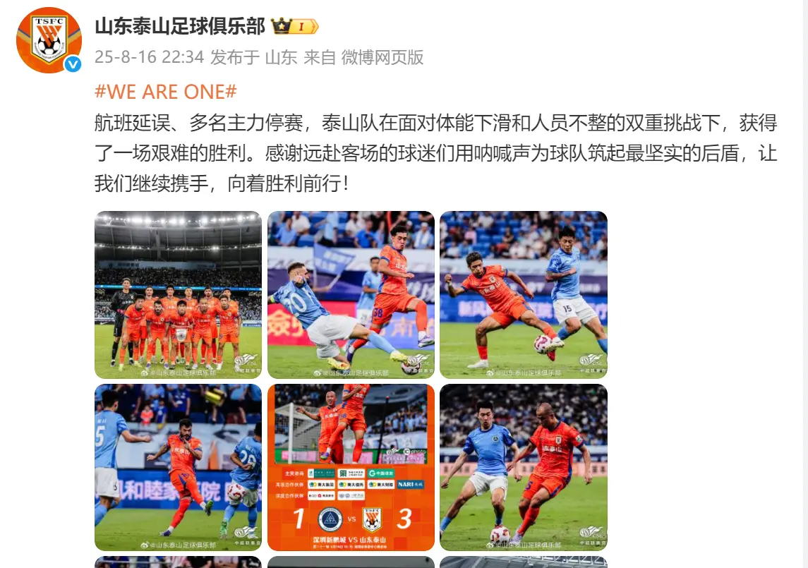 一筹, 对比赛还是, 说需要系统