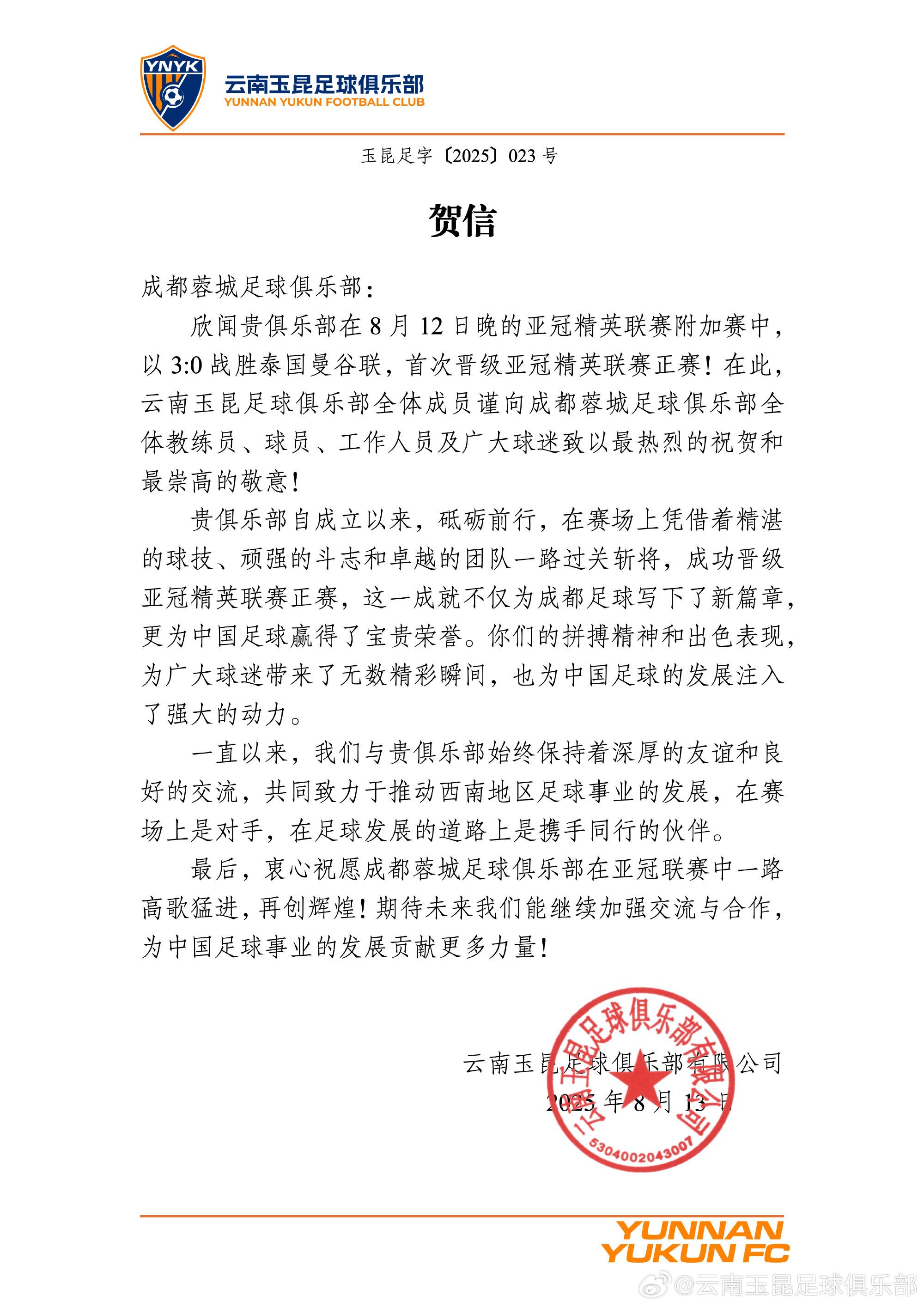 共同致力于, 体成员谨向 共同致力于, 体成员谨向