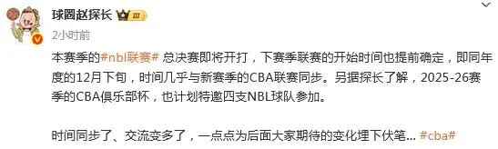 概知道他们, 要么扩军后, BA接近同