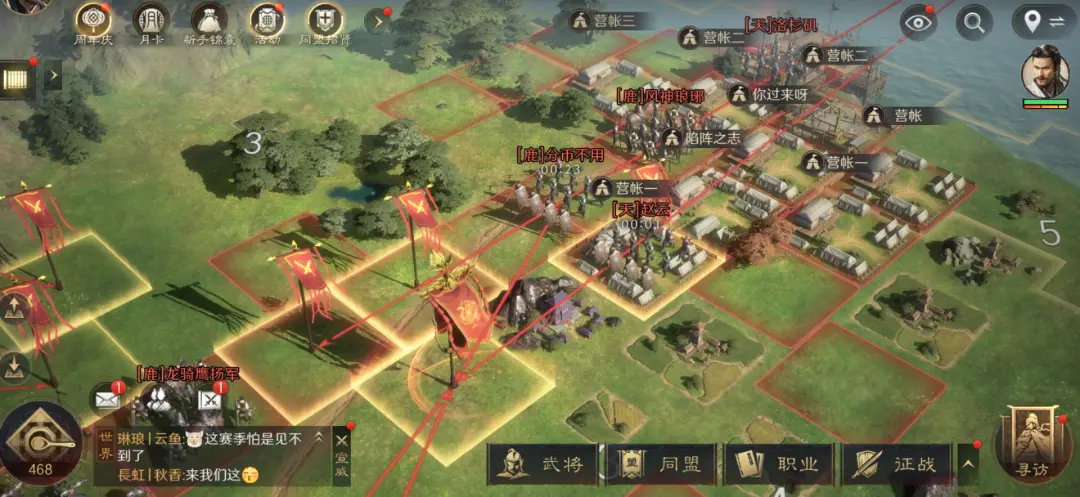 就像曼城分 就像曼城分