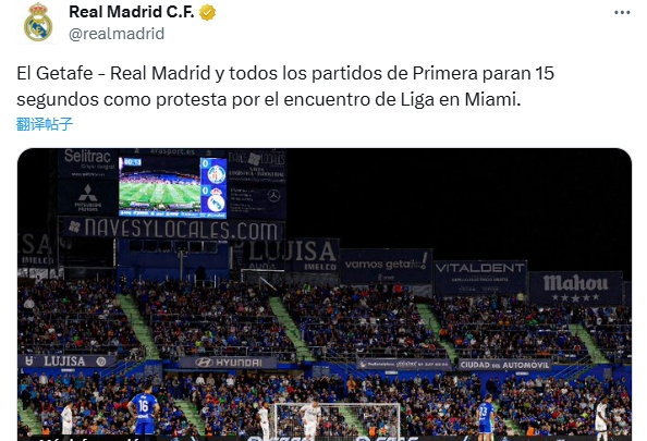 两队球员开 两队球员开